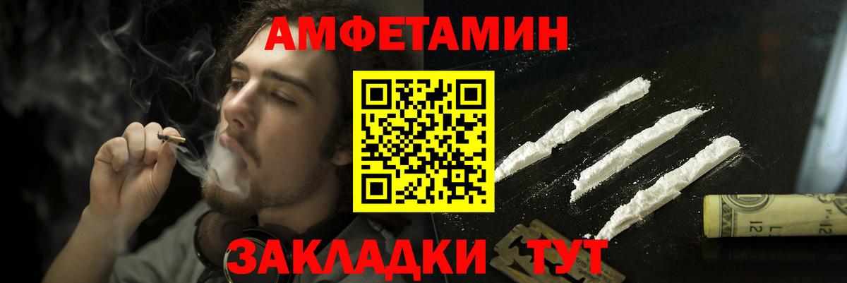 АМФЕТАМИН 98% Кумертау