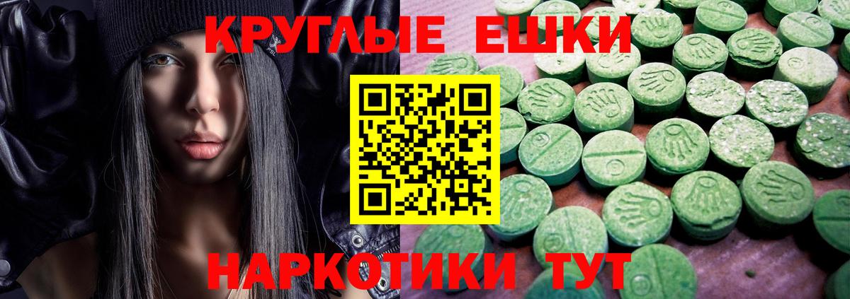 ЭКСТАЗИ бентли Кумертау