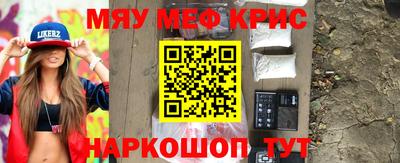 гашик Будённовск