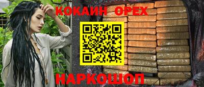 ALPHA-PVP Бузулук