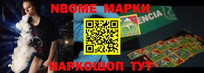 гашик Будённовск