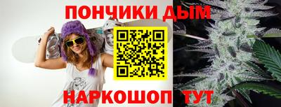 ALPHA-PVP Бузулук