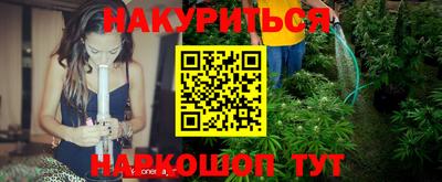 ГАЛЛЮЦИНОГЕННЫЕ ГРИБЫ Бугуруслан