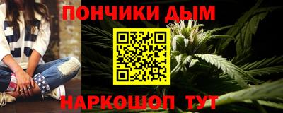 ALPHA-PVP Бузулук