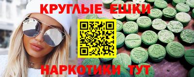 ГАЛЛЮЦИНОГЕННЫЕ ГРИБЫ Бугуруслан