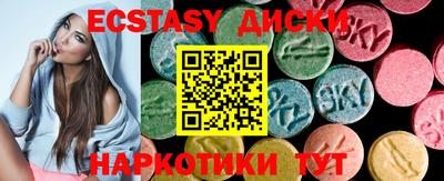 гашик Будённовск