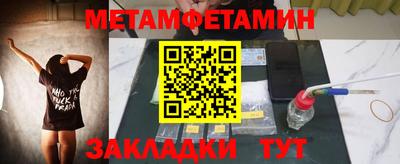 ALPHA-PVP Бузулук