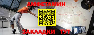 ALPHA-PVP Бузулук