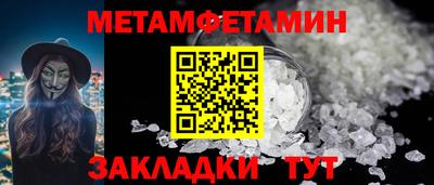 ALPHA-PVP Бузулук