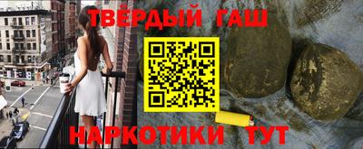 ALPHA-PVP Бузулук
