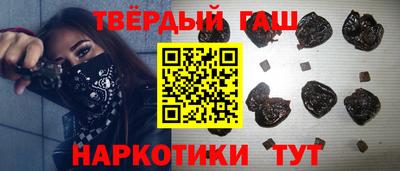 ALPHA-PVP Бузулук