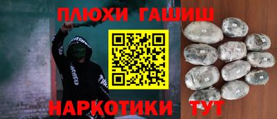 ГАЛЛЮЦИНОГЕННЫЕ ГРИБЫ Бугуруслан