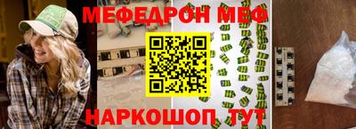 ALPHA-PVP Бузулук