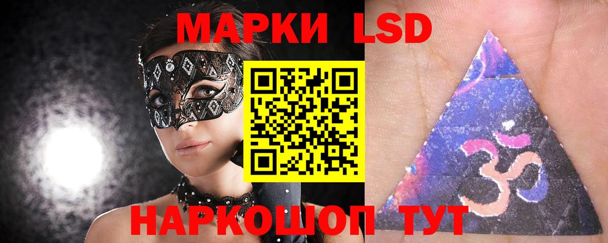 Кумертау  Лсд 25 экстази  LSD-25 экстази ecstasy  Вход с VPN  ЛСД экстази ecstasy 