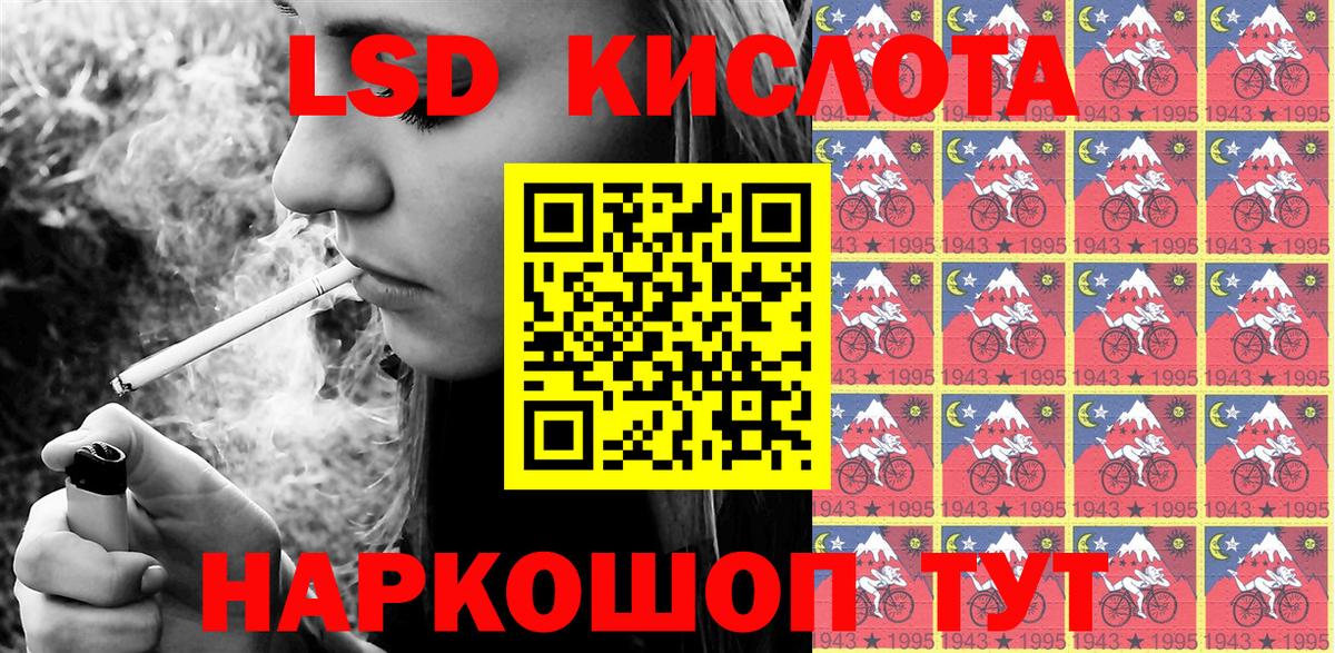Кумертау  Марки NBOMe 1,5мг  Марки NBOMe 1,5мг  Вход с VPN 
