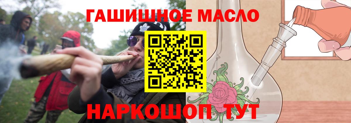 ТГК жижа Кумертау