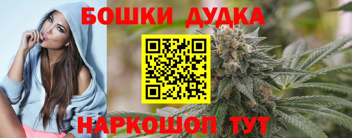 Бошки марихуана VHQ  Каннабис тримм  Кумертау  Вход с VPN 